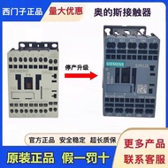 Genuine Siemens Otis Elevator BY Gate Contactor 3RT1016-2AF04 3RT2016-2AF01 298