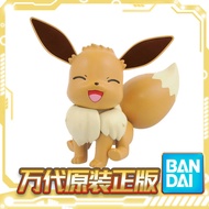 Bandai Pokemon Assembly Series 42 Eevee Pokemon Eevee Assembly Model