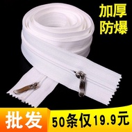 [Quilt Cover Zipper Household Quilt] Quilt Cover Zipper Long Zipper Accessories No. 3 Nylon Double-H