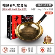 100,000 Hammer Zhangqiu Iron Pan Copper Pot Authentic Handmade Forging Non-Stick Pan Uncoated Household Wok DWLN