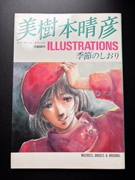美樹本晴彥插畫集 超時空要塞MACROSS, ORGUSS & ORIGINAL