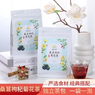Mulberry Wolfberry Longan Chrysanthemum Tea Combination Tongxiang Tire Chrysanthemum Tea Longan Wolf