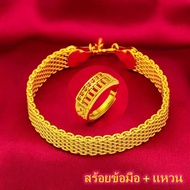 【ส่งของภายใน24ชม】สร้อยข้อมือทองคำแท้  ลายคตกิตโปร่งทรงเครื่อง เข้ากันได้กับความเรียบง่ายและทันสมัย ส