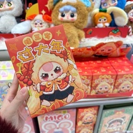 BABY THREE MINI NEW YEAR - BABY THREE MINI VERSION CNY Blind Box Baby Three Blind Box
