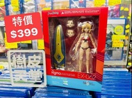 ⚠️‼️特價$399‼️，不設留貨先到先得⚠️  Good Smile Company GSC   《Fate/Grand Order FGO》 figma EX-062  Rider/莫德雷德 Ri