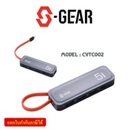 (CVTC002-5IN1) ADAPTER/CONVERTER (Signal CONVERTER) S-GEAR 5IN1 1PD 3USB-A 1HDMI MULTIFUNCTION DOCKI