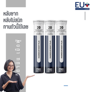 ME CARE Magnesium Night Plus อาหารเสริมเม็ดฟู่เพื่อการนอนหลับ 3 หลอด 60 เม็ด รส Blueberry