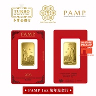 TURBO [1oz] Ready Stock PAMP Lunar Rabbit Gold Bar 9999Gold