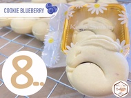 คุกกี้บลูเบอรี่ (Bluebeberry Cookie) โฮมเมด คุณภาพ