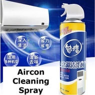 Anti Bacterial Aircon Spray Cleaner Chemical Wash 500ml air-con cleaner 魅洁空调清洁剂 ISO365