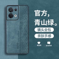 Opporeno8 Phone Case reno8pro New oppo Protective Case Reno8 Shock-resistant 0pp0 Lens All-Inclusive