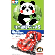 Tamiya Mini 4WD Panda Racer 2 (Super II Chassis)