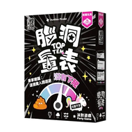 TWO PLUS 灣加遊戲 桌遊 腦洞量表 沒有下限  1盒