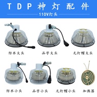 110V TDP Therapy Lamp Specific Electromagnetic Wave Infrared Light Healing Lamp Head Accessories Hom