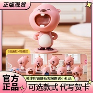 Hot sale  Miniso Loopy Ruby Shaking Head Series Blind Box Cute and Funny Figurine Gift