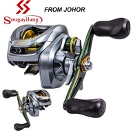 Sougayilang Bait Throwing Fishing Reel 11+1 BB Gear Ratio 7.6:1 Dual Brake System High Speed (Max Pu