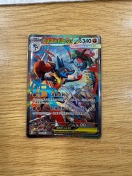 ptcg 超級路卡利歐 EX SAR 寶可夢