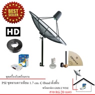 Satellite Dish Set Phi Si C-Band Size 1.7 Meters + infosat AEC HD+ With 20 Meter Cable