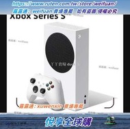 悅享購✨【精選現貨】 (Microsoft) Xbox Series S游戲機 游戲機 冰雪白 日版