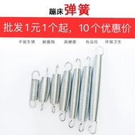 In Stock Trampoline Spring Special Stainless Steel Tension Spring Stretch Torsional Spring Bold Tram