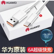 6A Huawei Mate 40 30 NOVA 8 Pro NOVA 5T 7 7i 8i Super Fast Charging 66W Fast Charge Type C Cable for