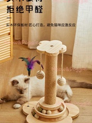 Wooden Cat Scratch PlayToy Kucing Scratcher Cat Tree Cat play Cat teaser Cat Toy Happy Cat Mainan Kucing