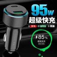 车载充电器超级快充 适用快充pd60W闪充Car charger super fast charge for fast charge p20251225
