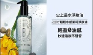 Bobbi Brown卸妝油