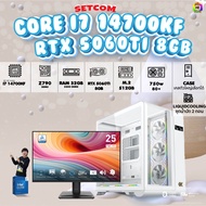 SETCOM+MONITOR DDR5 x BONMECOM2 ครบเซ็ตพร้อมจอ / CPU i7 14700KF / RTX 5060TI 8GB / Case เลือกแบบได้ค