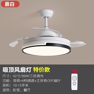 [ST]🪁Chigo（CHIGO）【Plus-sized42Inch】Invisible Electric Fan Lamp Dining Room/Living Room Bedroom Ceiling Fan, with Light Z