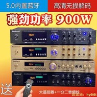 擴大機 大功率功放機家用舞臺專業KTV卡拉ok功放HIFI重低音發燒音箱功放