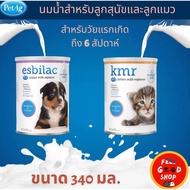 Pet ag Esbilac - Kmr (( แบบน้ำ 340 มล. )) นมทดแทนสำหรับลูกสุนัขและลูกแมว แบบน้ำ