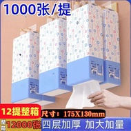 Popular 1,000 Sheets/1 Big Lift Paper Big Pack Household Hanging Toilet Paper Bottom Type Paper Toil