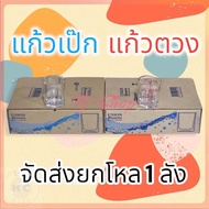 (12 Pieces Per Dozen) Peck Glass UNION Shot 6 12 Box Candle Frost Scale Peg Measuring Cup UG 323