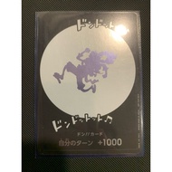 Special DON Card - Nika Luffy Don (Japanese Version)