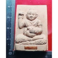 Prai Samut Kuman鬼经粉 古曼
佛历be 2548

Luang phor phian 

洛坤府 nakon

Pak Phanang 区

Wat Hoi Rak 寺

鬼比打Lp 