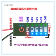3.7v-72v Lithium Battery Power Detection Lamp Board 12V Lead-Acid Battery Lithium Iron Phosphate Pow