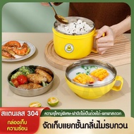 [ ลดล้างสต๊อก ] GAGA DUCK ถ้วยสแตนเลส (ลายเป็ด) ชาม ชามสแตนเลส พร้อมหูจับ+ฝาปิด ชามมาม่า ชามเก็บความ