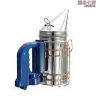 【公司貨】養蜂工具 蜂具電動噴煙器 不鏽鋼噴煙器噴煙機燻蜜蜂