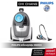 Philips เครื่องดูดฝุ่นแบบกล่อง XB2023/01