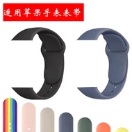 apple watch series 10 strap apple adapter apple watch strap Suitable for Apple Silicone S7 Strap App