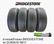 ยาง Bridgestone รุ่น Duravis R611 ขนาด 215/70 R15 ยางปี24 และ ปี25  ราคาต่อ 1 เส้น  (ถอดรถป้ายแดง) ย