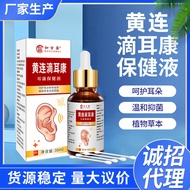 Herbal Plant Ear Drop Ear Health Ear Wash Ear Wax Softening Ear Drop Ear Drop Antibacterial Liquid S