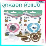 Attoon Pacifier Flat Head Suction Cup With A Cover To Prevent Dirt Model P13 Giggles2 TTTYU Baby Sho