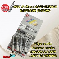 NGK หัวเทียน LASER IRIDIUM DILFR6D8 VIGO REVO COMMUTER 2.7 INNOVA2.0L JAZZ GE HYBIRD 4หัว DILFR6D8 (