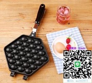 烘焙模具家用蛋仔機模具商用電熱燃氣雞蛋仔機模板不粘烘培機QQ蛋仔餅機器