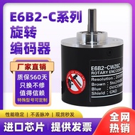 Omron Incremental Rotating Encoder Replaces E6B2-CWZ6C/CWZ5B/CWZ1X/CWZ5G Optoelectronics 3E