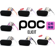 [POC] Elicit Dual Lens Competition Glasses Bicycle Goggles Transparent Nose Pad Replaceable Taiwan