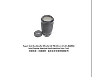 Repair Cost Checking For Minolta MD 70-300mm F/4.5-5.8 (1991)Lens Cleaning, Aperture Repairment And 