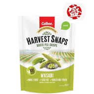 Calbee Harvest Snaps Baked Pea Crips Wasabi